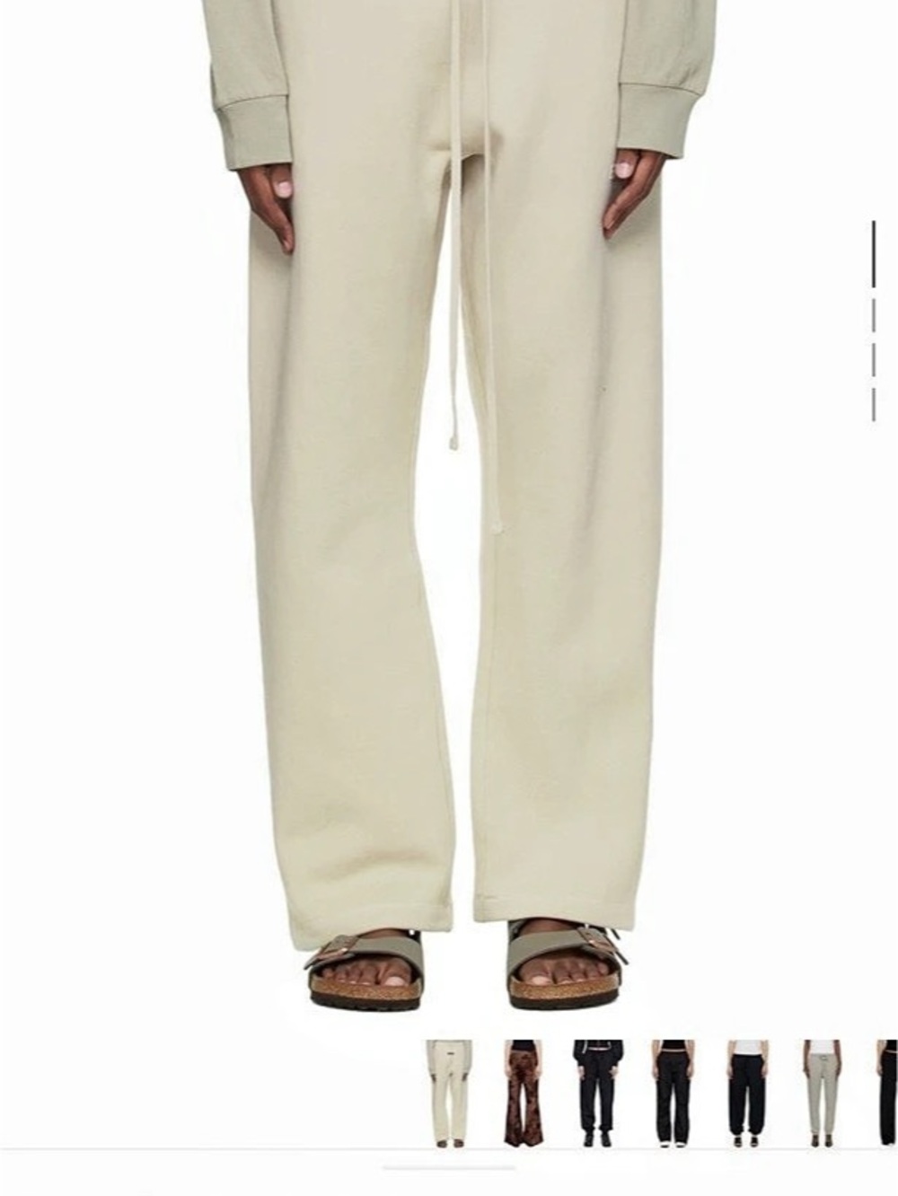 Fear of God Essentials Beige Relaxed Lounge Pants XS